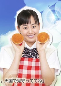 Madeleine 