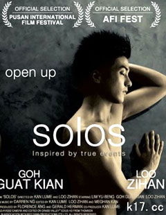 SolosӺ