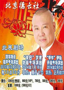 2014翪