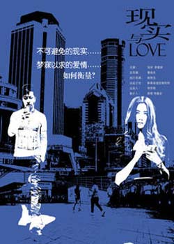 ʵLOVE 