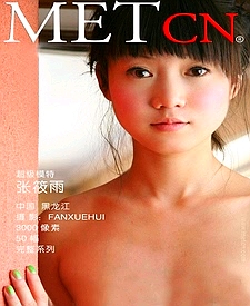 д漯