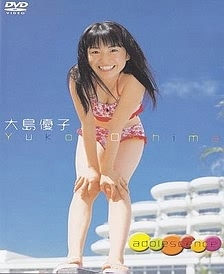 Yuko Oshima (u) - Adolescence