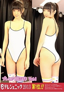 ĩߤ Miyu Suenaga