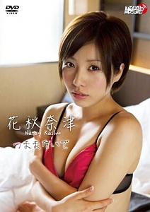 ν Hanaaki Natsu 