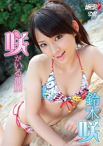 ľD Saki Suzuki