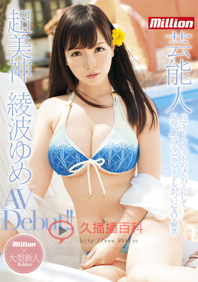 籲
